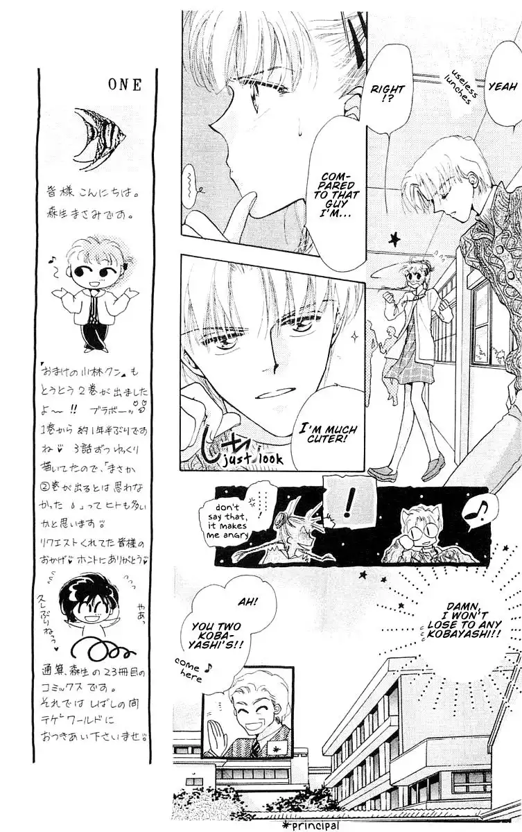 Omake no Kobayashi-kun Chapter 7 15